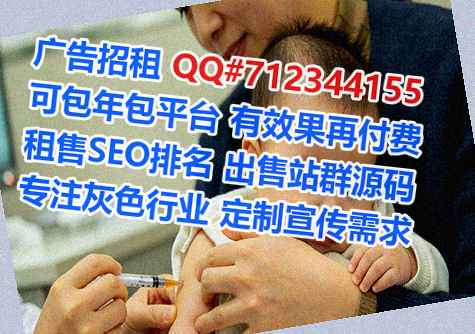 河南借腹生子广告策划事务所